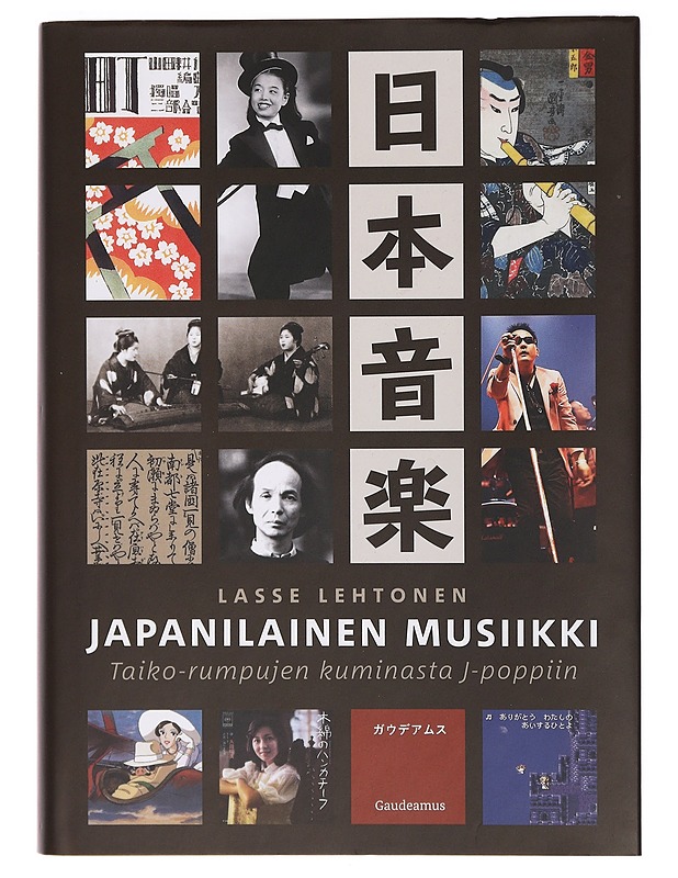 Japanilainen musiikki : taiko-rumpujen kuminasta J-poppiin - Lasse Lehtonen - Historiakirjat - 10105392207 - 0