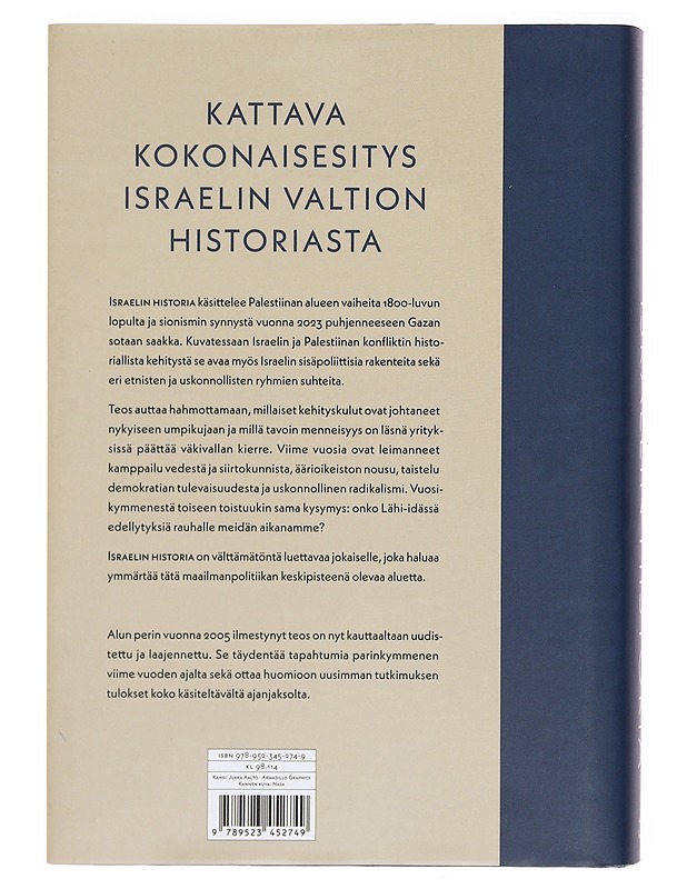 Israelin historia - Hannu Juusola - Historiakirjat - 10105392349 - 1