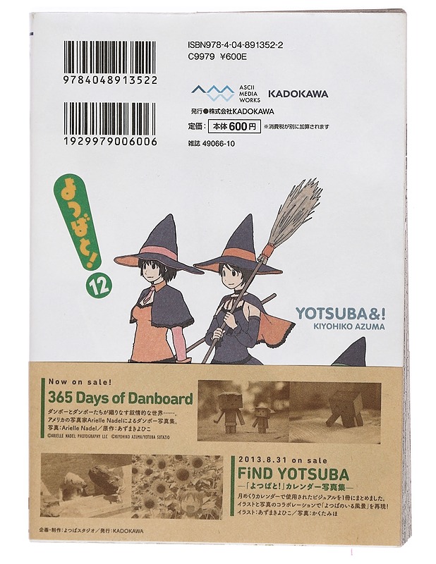 Yotsuba&! 12 - Azuma, Kiyohiko - Sarjakuvat - 10105392440 - 1