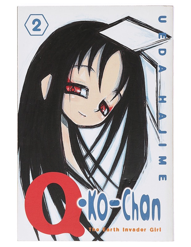 Q-Ko-Chan 2: The Earth Invader Girl - Hajime, Ueda - Sarjakuvat - 10105392594 - 0