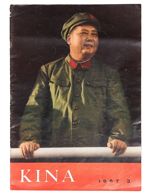 Kina 3/1967 - Lehdet - 10105392748 - 0