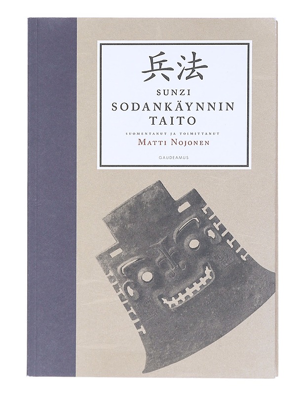 Sodankäynnin taito - Sunzi - Historiakirjat - 10105393120 - 0