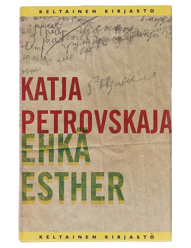 Ehkä Esther : kertomuksia - Petrovskaja, Katja - Romaanit ja novellit - 10105393202 - 0