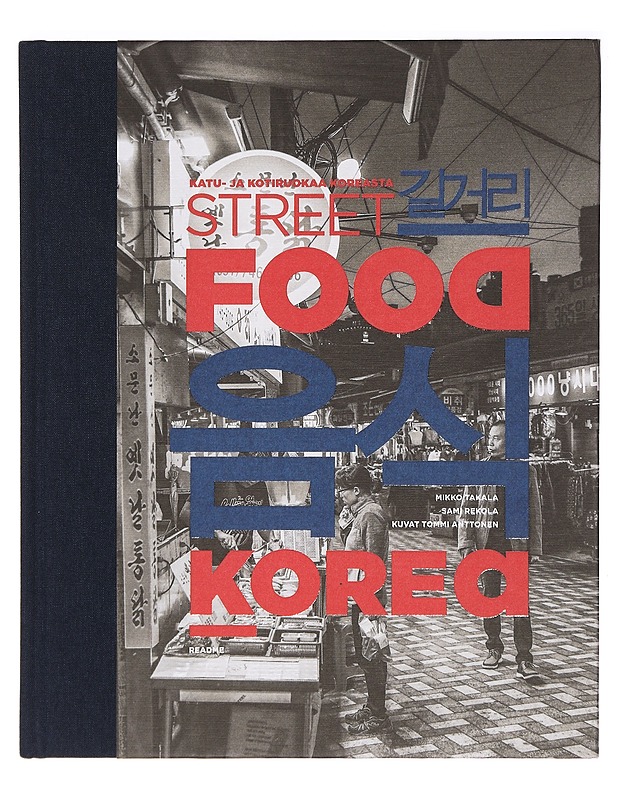 Street food Korea : katu- ja kotiruokaa Koreasta - Takala, Mikko - Ruokakirjat - 10105394325 - 0