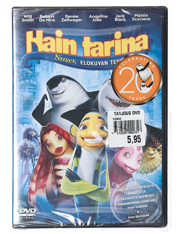 Hain Tarina - DVD - DVD-elokuvat - 10105394409 - 0