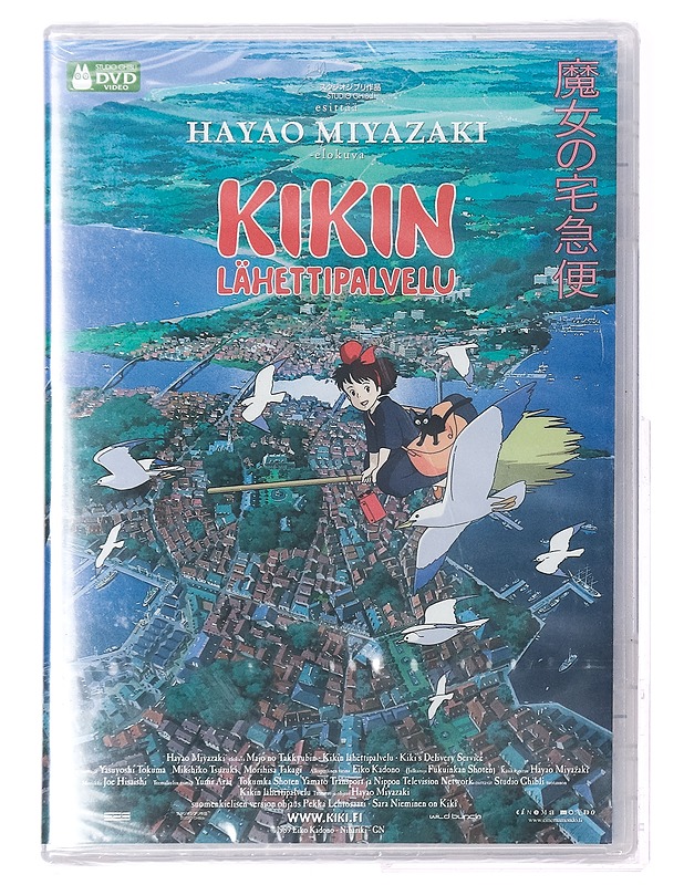 Kikin Lähettipalvelu - DVD - DVD-elokuvat - 10105394723 - 0