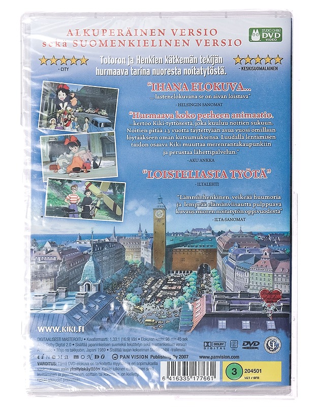 Kikin Lähettipalvelu - DVD - DVD-elokuvat - 10105394723 - 1