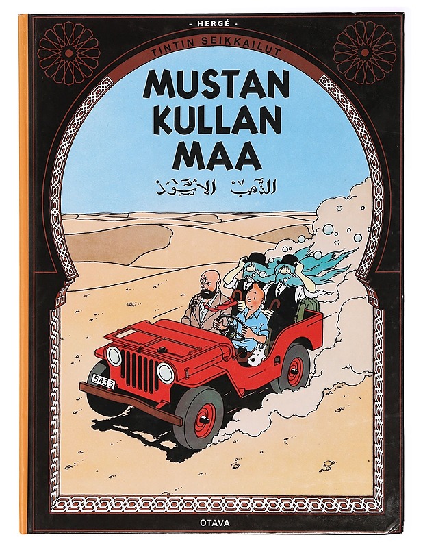 Mustan kullan maa - Hergé - Sarjakuvat - 10105394804 - 0