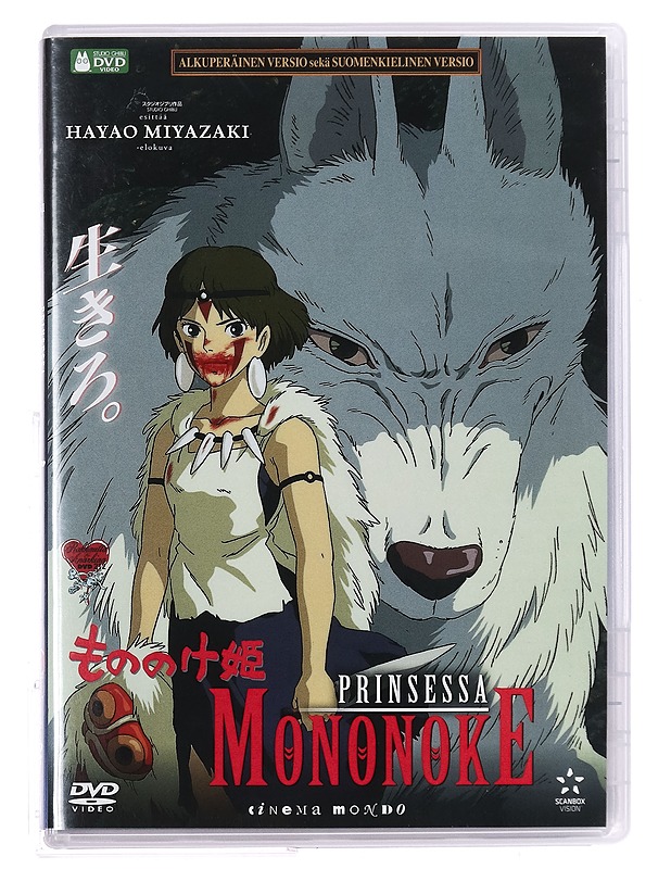 Prinsessa Mononoke - DVD - DVD-elokuvat - 10105395404 - 0