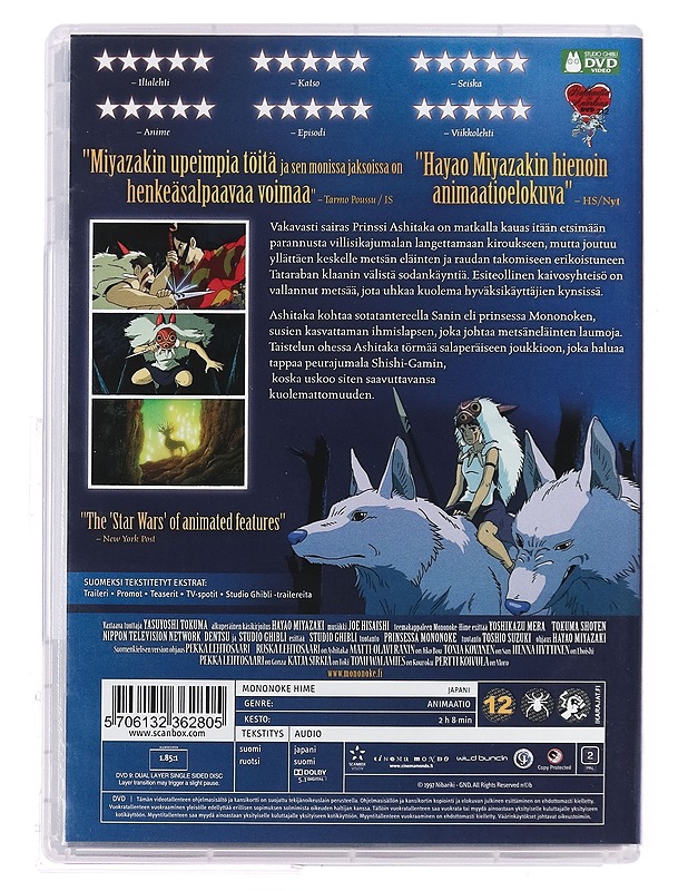 Prinsessa Mononoke - DVD - DVD-elokuvat - 10105395404 - 1