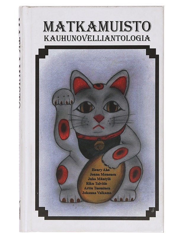 Matkamuisto : kauhunovelliantologia - Aho, Henry - Romaanit ja novellit - 10105396008 - 0