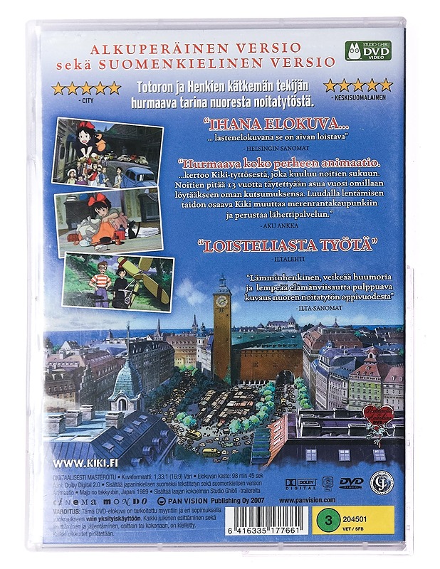 Kikin Lähettipalvelu - DVD - DVD-elokuvat - 10105396035 - 1