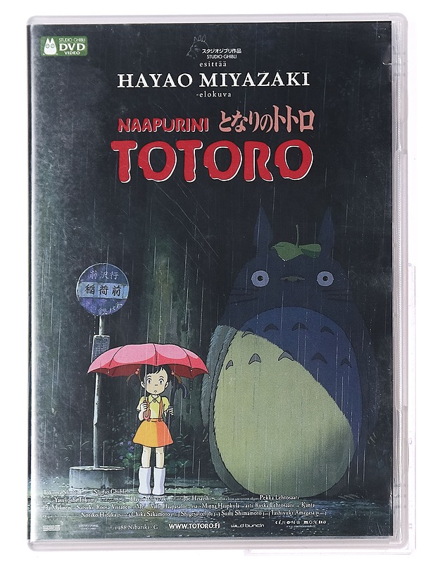 Naapurini Totoro - DVD - DVD-elokuvat - 10105396044 - 0