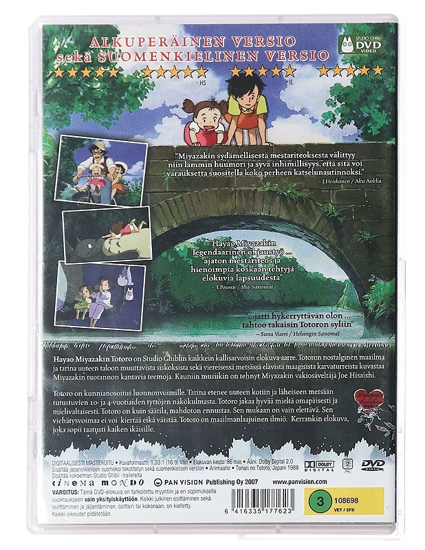 Naapurini Totoro - DVD - DVD-elokuvat - 10105396044 - 1