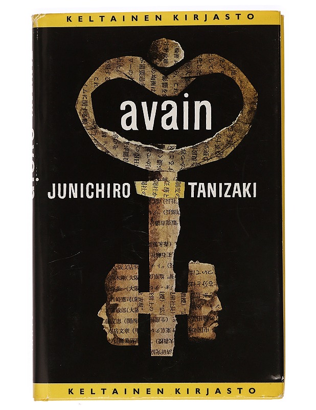 Avain - Tanizaki, Junichir? - Romaanit ja novellit - 10105396770 - 0