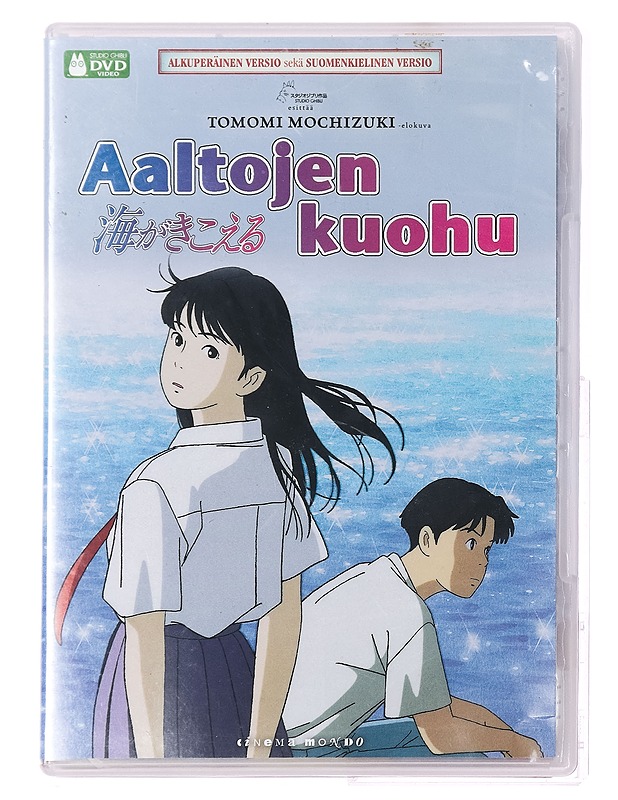 Aaltojen kuohu - DVD - DVD-elokuvat - 10105396840 - 0