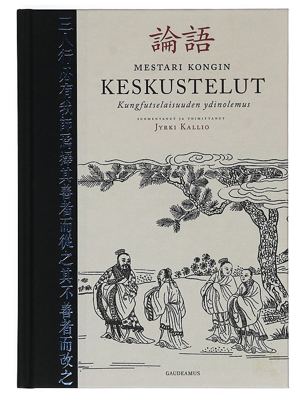 Mestari Kongin keskustelut : kungfutselaisuuden ydinolemus - Kungfutse - Elämäkerrat ja muistelmat - 10105396844 - 0