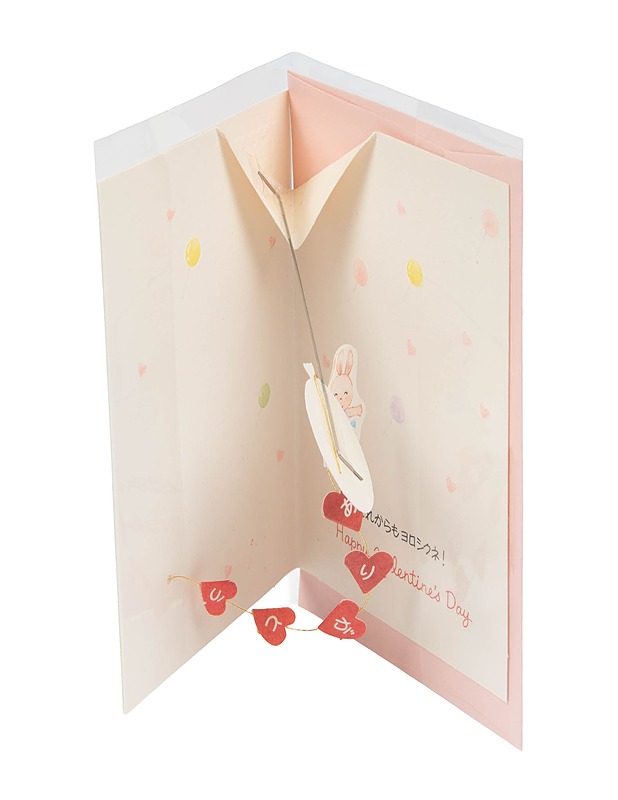 SANRIO ystävänpäiväkortti - Askartelu - 10105397047 - 1