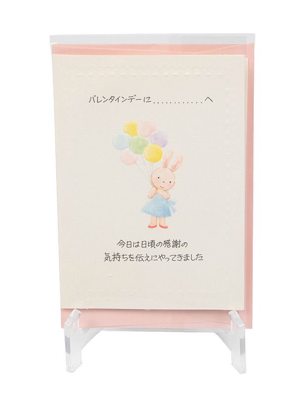SANRIO ystävänpäiväkortti - Askartelu - 10105397047 - 0