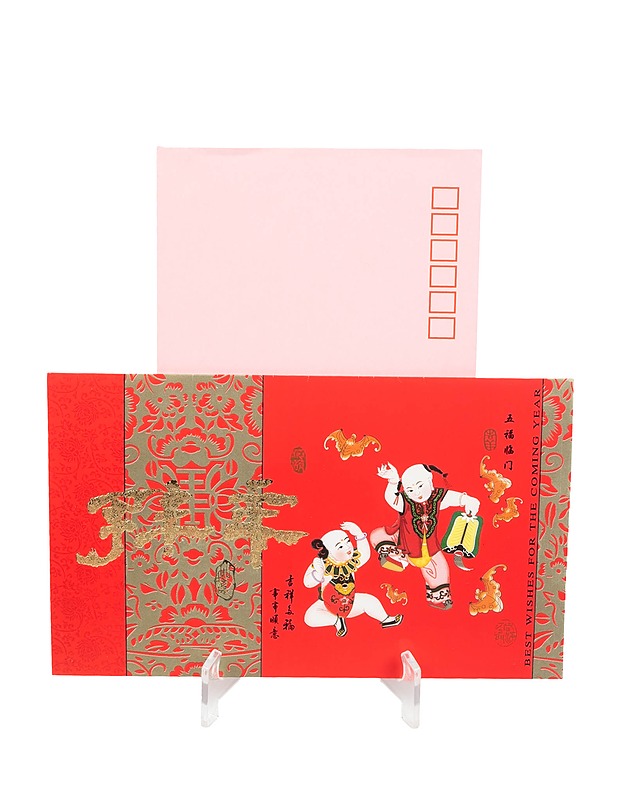 RI SHENG uuden vuoden kortti - Askartelu - 10105397063 - 0