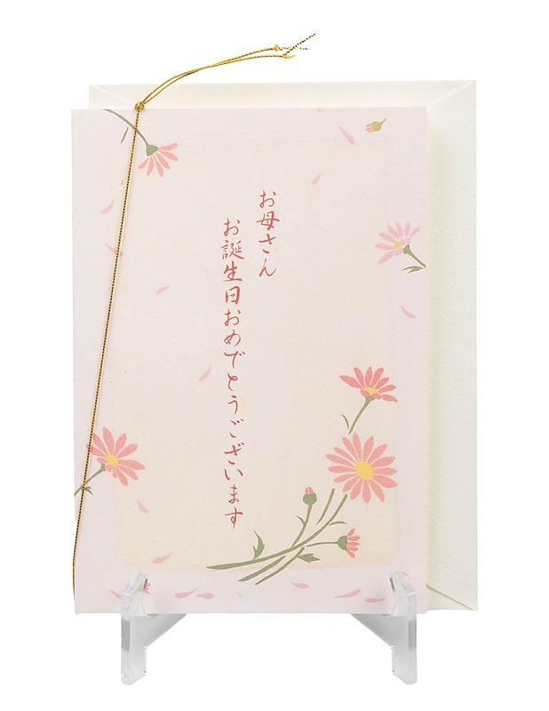 HALLMARK syntymäpäiväkortti äidille - Askartelu - 10105397431 - 0