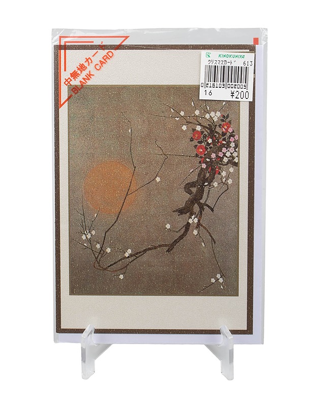 KINOKUNIYA 2 -osainen taidekortti - Askartelu - 10105397435 - 0