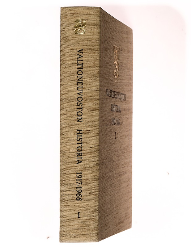 Valtioneuvoston historia 1917-1966. 1, -Heikki Hosia - Historiakirjat - 10105397437 - 1