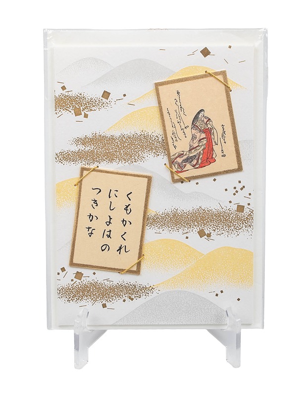 Japanilaisaiheinen 2 -osainen kortti - Askartelu - 10105397436 - 0