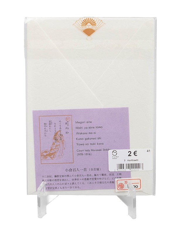 Japanilaisaiheinen 2 -osainen kortti - Askartelu - 10105397436 - 1