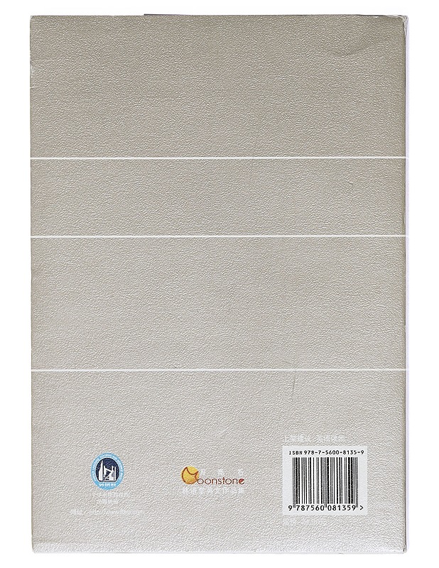 My country and my people - Lin Yutang - Tietokirjat ja oppaat - 10105398156 - 1