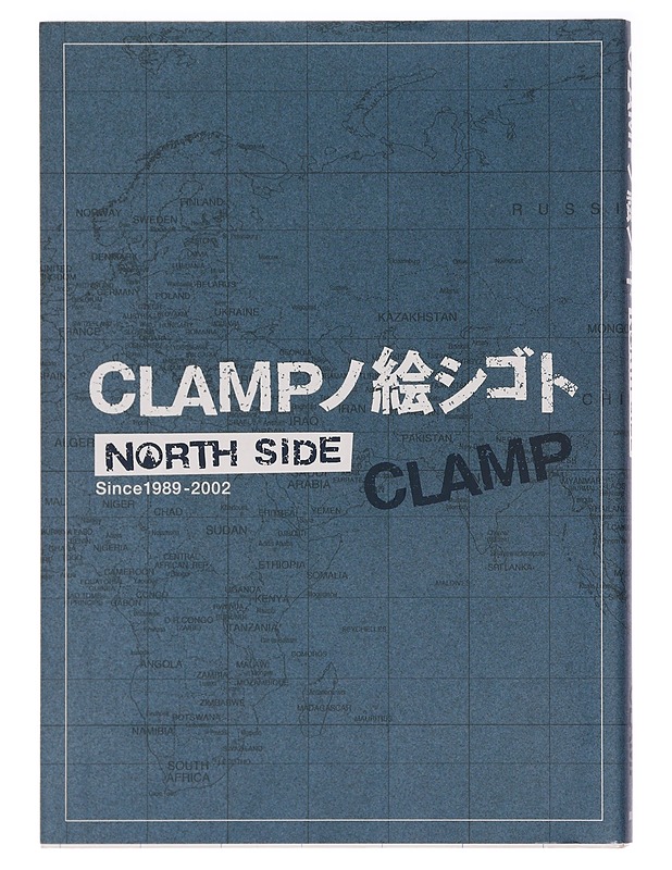 Clamp : North Side - Clamp - Sarjakuvat - 10105399304 - 0