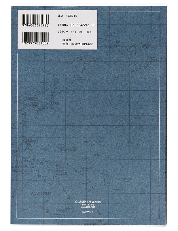Clamp : North Side - Clamp - Sarjakuvat - 10105399304 - 1