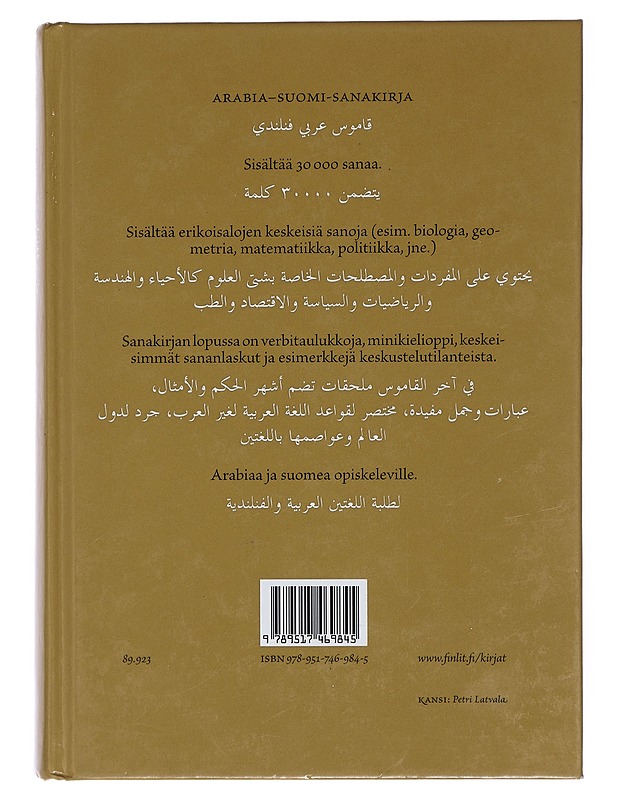 Arabia-suomi-sanakirja - Pakkala, Maria - Matkaoppaat ja sanakirjat - 10105399678 - 1