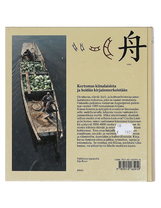 Merkkien valtakunta : kertomus kiinalaisista ja heidän kirjainmerkeistään - Lindqvist, Cecilia - Tietokirjat ja oppaat - 10105400124 - 1