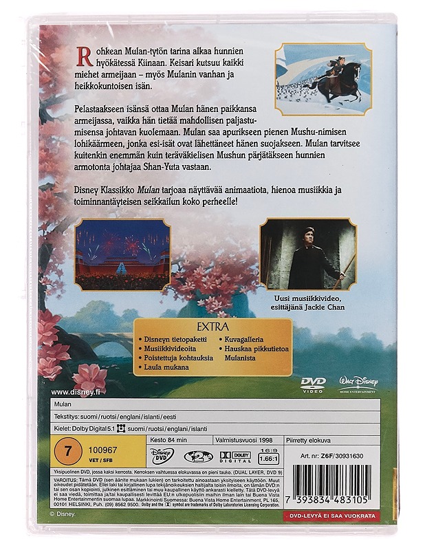 Mulan - DVD - DVD-elokuvat - 10105400351 - 1