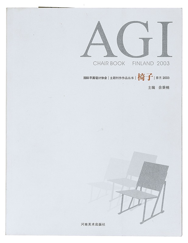 AGI Chairbook Finland 2003 - YU BING NAN - Taide- ja kulttuurikirjat - 10105400381 - 0