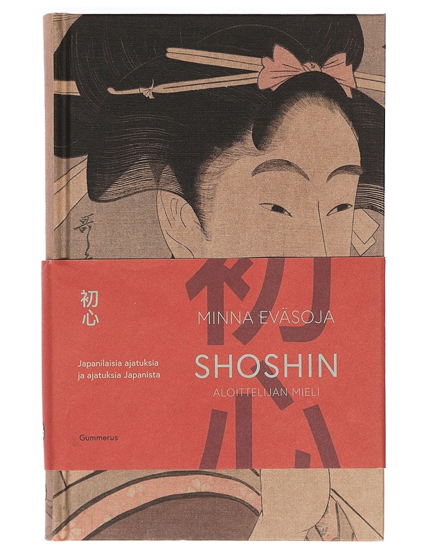 Shoshin - aloittelijan mieli : japanilaisia ajatuksia ja ajatuksia Japanista - Minna Eväsoja - Tietokirjat ja oppaat - 10105400753 - 0