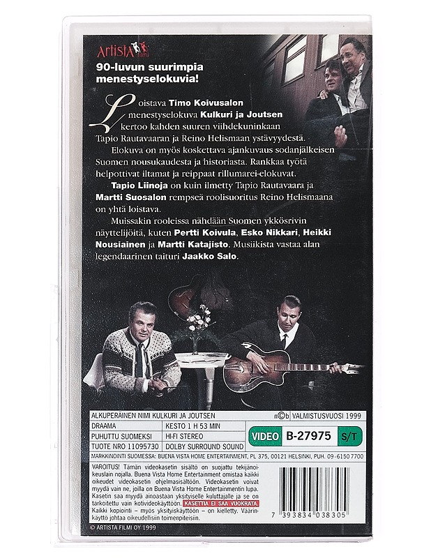 Kulkuri ja Joutsen - VHS - Musiikki ja elokuvat - 10105401020 - 1