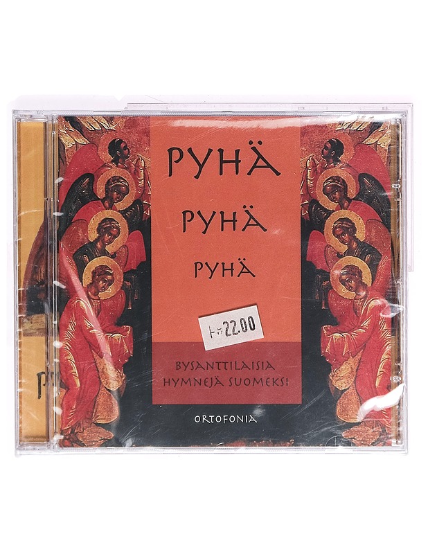 Pyhä Pyhä Pyhä/ Bysanttilaisia Hymnejä Suomeksi - CD - CD-levyt - 10105401488 - 0
