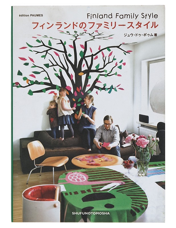 Finland family style - Tashima, Coco - Harrastekirjat - 10105401874 - 0