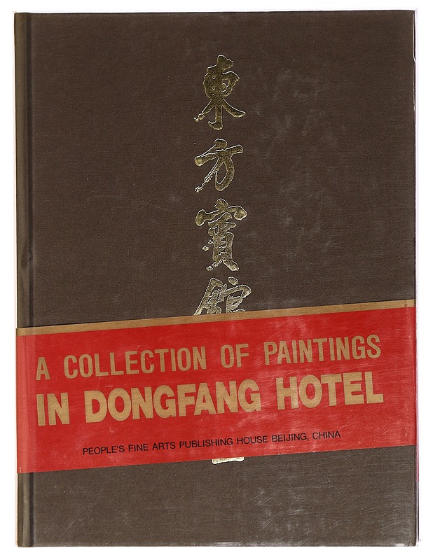 A  Collection of Paintings in Dongfang Hotel - Harrastekirjat - 10105402213 - 0