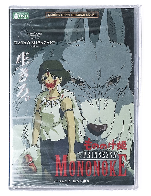Prinsessa Mononoke - DVD - DVD-elokuvat - 10105402222 - 0