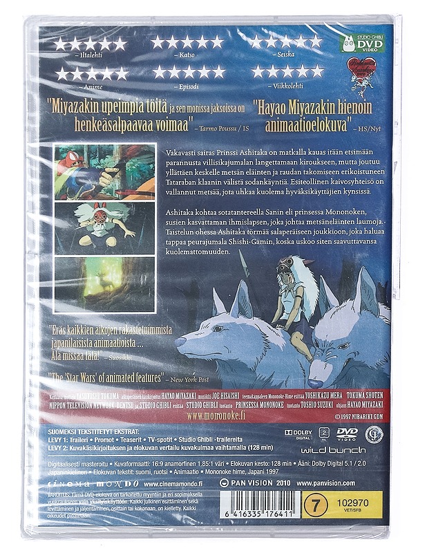 Prinsessa Mononoke - DVD - DVD-elokuvat - 10105402222 - 1