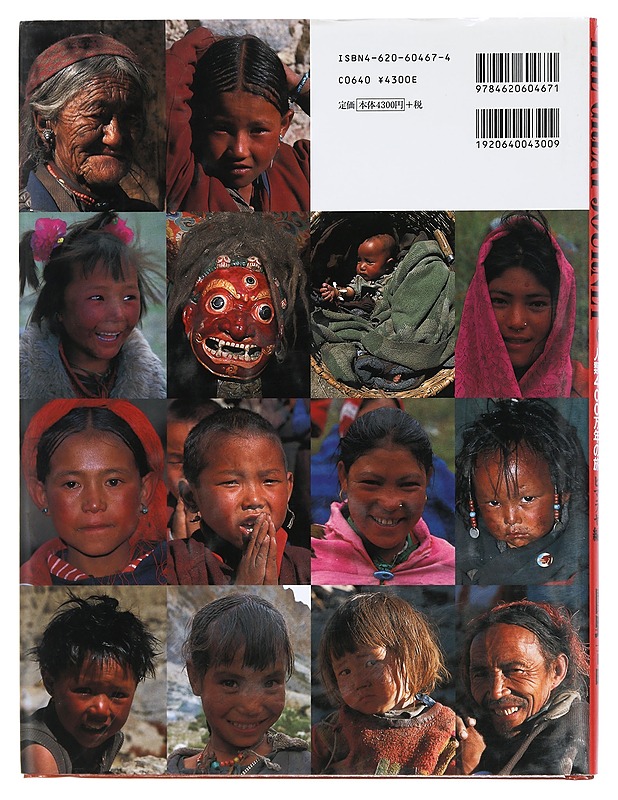 The Great Journey - Humankind's 4 Million Year Journey: Gobi, Tibet, and the Himalayas - Tietokirjat ja oppaat - 10105402442 - 1