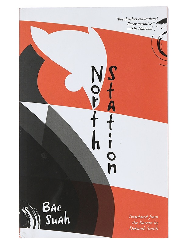 North Station - Bae, Sua - Romaanit ja novellit - 10105402544 - 0
