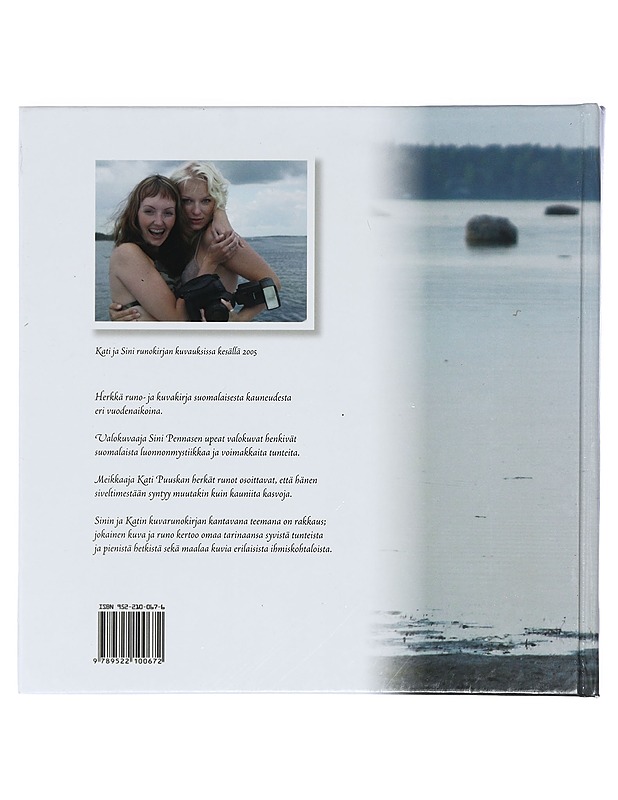 Sydämeni laulaa nimeäsi - Puuska, Kati - Romaanit ja novellit - 10105402580 - 1