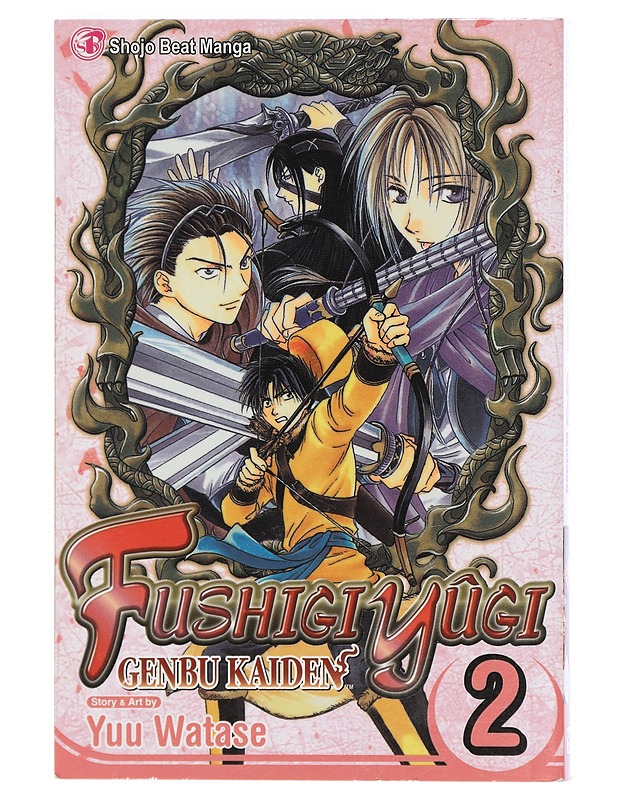Fushigi Yûgi : Genbu kaiden. Vol. 2 - Watase, Yuu - Sarjakuvat - 10105402802 - 0