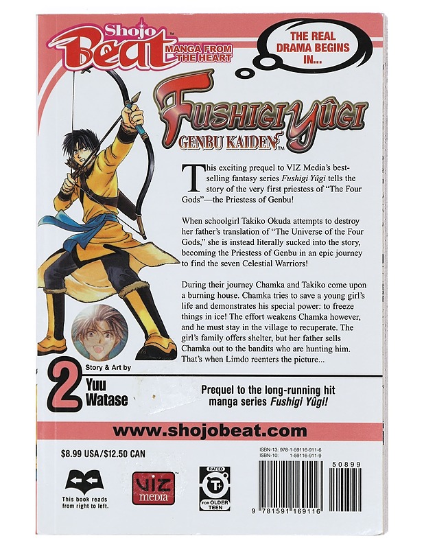 Fushigi Yûgi : Genbu kaiden. Vol. 2 - Watase, Yuu - Sarjakuvat - 10105402802 - 1