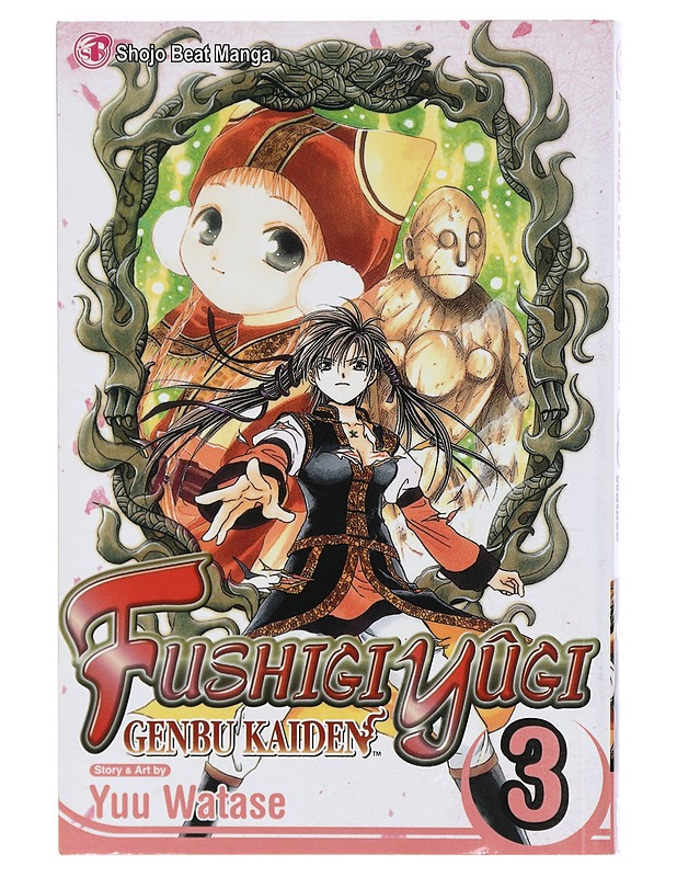 Fushigi Yûgi : Genbu kaiden. Vol. 3 - Watase, Yuu - Sarjakuvat - 10105402807 - 0