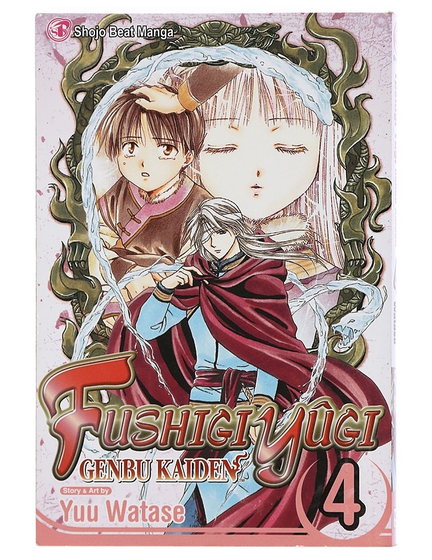 Fushigi Yûgi : Genbu kaiden. Vol. 4 - Watase, Yuu - Sarjakuvat - 10105402819 - 0